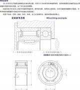 GC-B滚柱式单向离合器